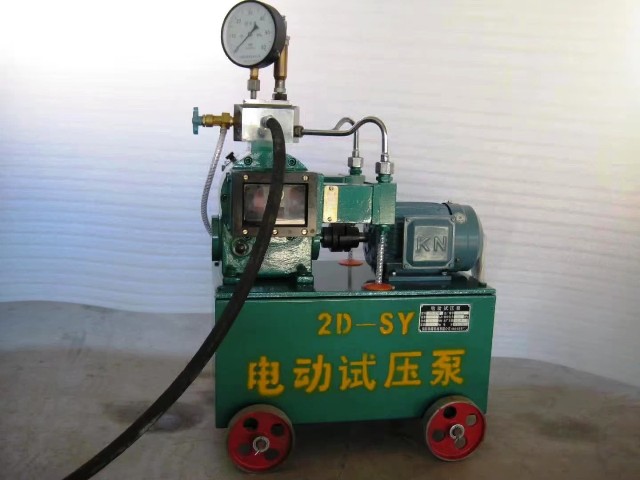 2D-SY型卧式电动试压泵